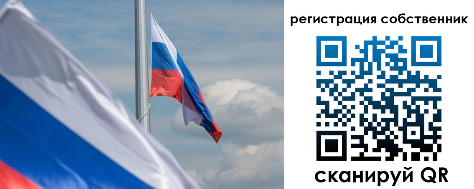 купить прописку в Рубцовске